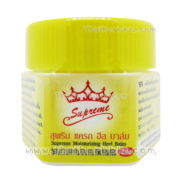 บาล์มกล้วยหอมบำรุงส้นเท้า ครีมกล้วยหอมทาส้นเท้าแตก Supreme Moisturizing Heel Balm