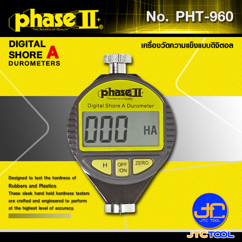 Phase II เครื่องวัดความแข็งยาง Shore A แบบดิจิทัล รุ่น PHT-960 - Digital Shore A Durometers Model No. PHT-960
