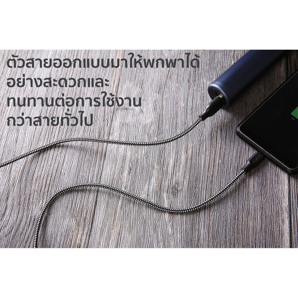 สายชาร์จ AUKEY CB-AM1 Micro USB คุณภาพสูง ทนทานกว่าสายทั่วไป 10 เท่า สายไนล่อน ยาว 1.2 เมตร