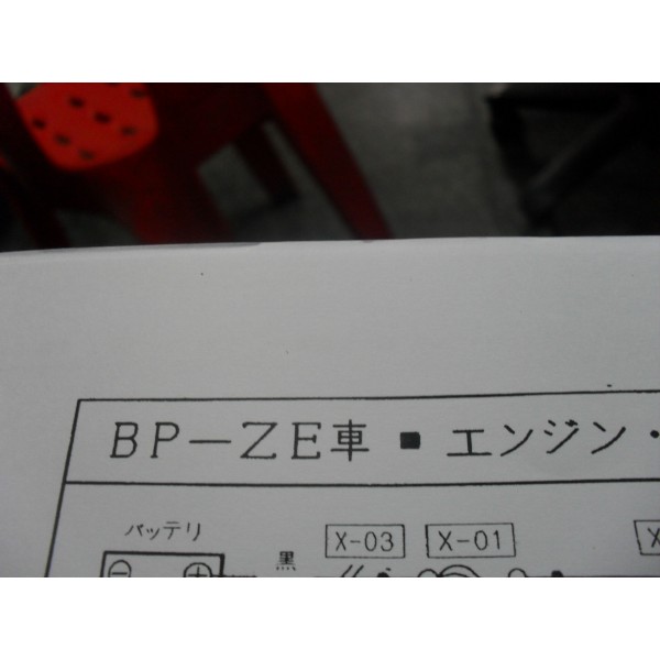 หนังสือ WIRING DIAGRAM BP-ZE (MAZDA ASTINA ปี 91)