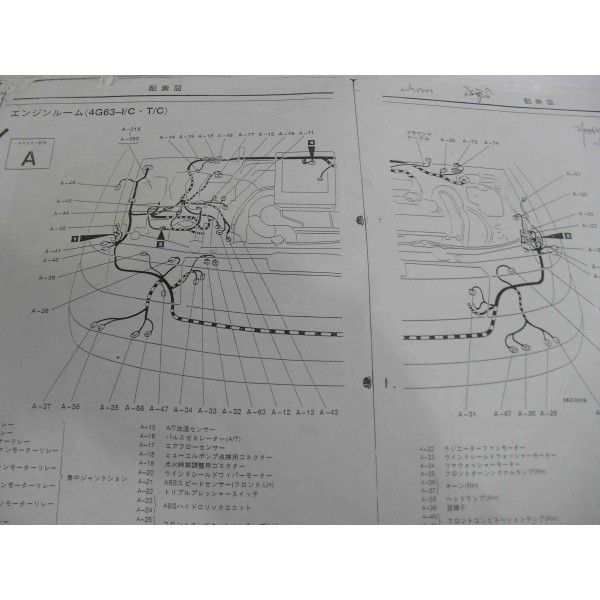 หนังสือ Wiring Diagram Mitsubishi Space Wagon Chariot เครื่องยนต์ 4G63 4G64 '93.5 ~ ปลั๊ก 26p 16p 22p อภิบายวงจรทั้งคัน บอกสีสายไฟเป็นภาษาอังกฤษดูง่ายครับ (JP) รหัสสินค้า M-077 A4 เนื้อหาทั้งหมด 210 หน้า *สีสายไฟเป็นภาษาอังกฤษ* PART NUMBER ECU : MD32