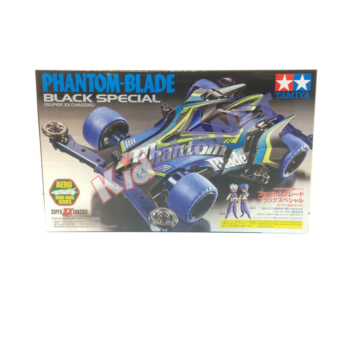 19621 TAMIYA Phantom-Blade Black SP SuperXX