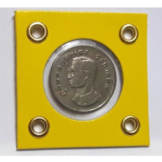 เหรียญ 1 บาท ปี พ.ศ.2517 (เหรียญมหาบพิตร) เหรียญสภาพผ่านใช้