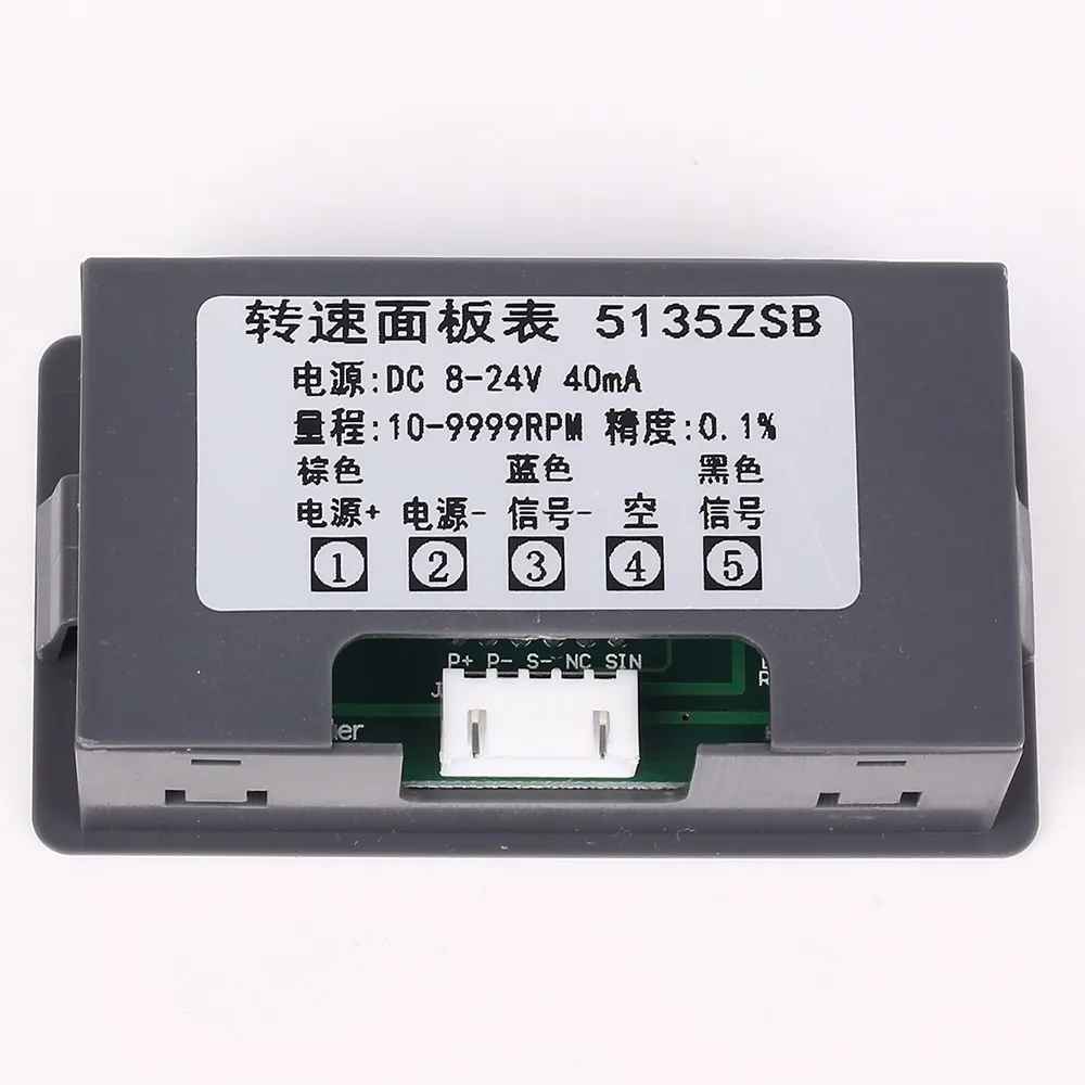 อุปกรณ์วัดรอบ Digital Tachometer RPM Speed Hall Switch Sensor