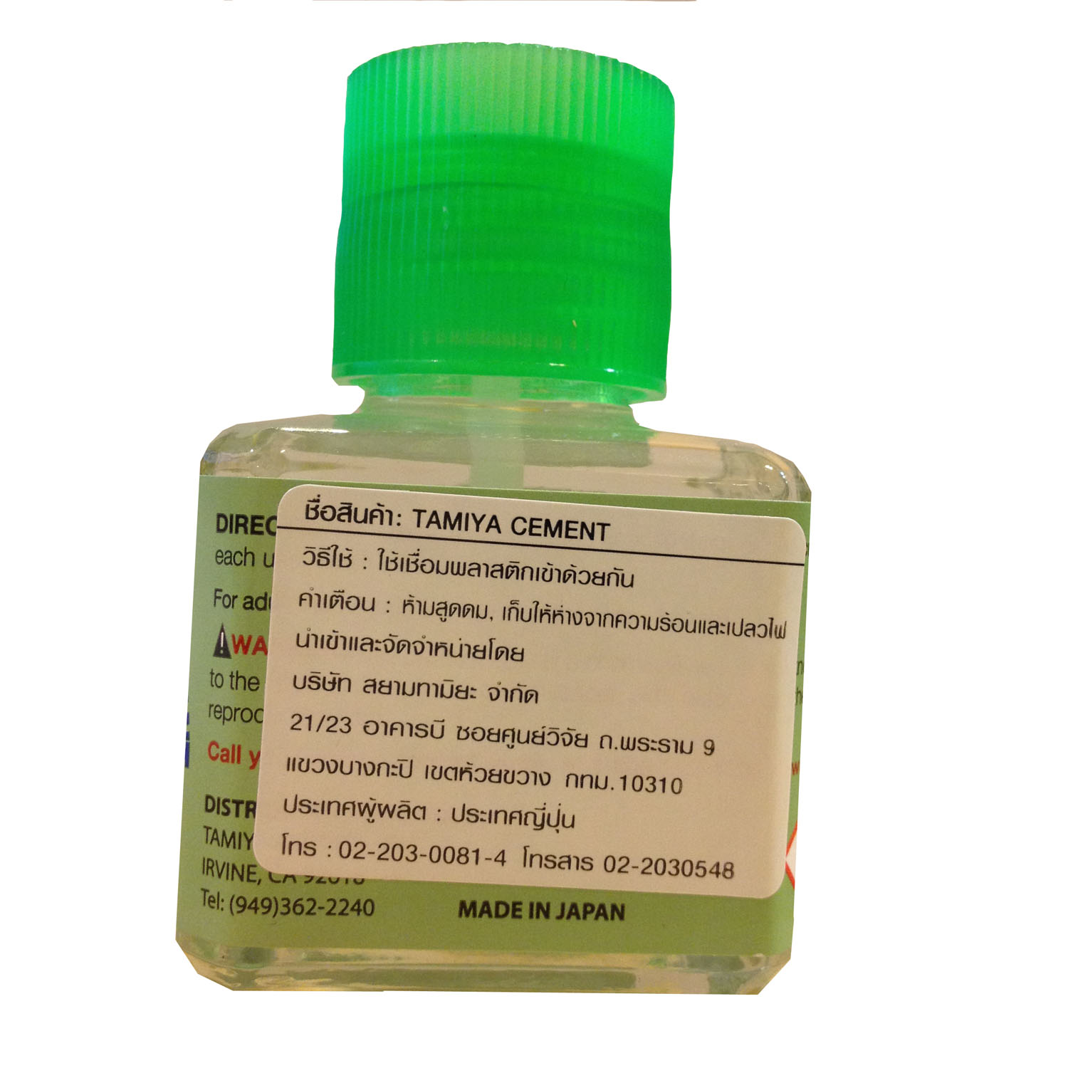 87038 Extra Cement กาวฝาเขียว