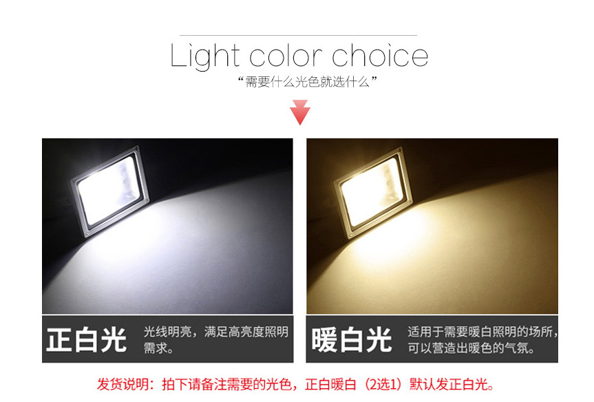 โคมไฟสนาม รุ่นใหม่ แสงสีขาว หลอด COB ขนาด 50 Watt 220 VoltAC
