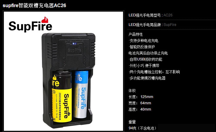 ไฟฉายมือถือแรงสูงชนิดหลอด แบบจับกระชับมือ T6 แบบ 7 หลอด Model : EX7 แบบครบชุด (รวมแบตและที่ชาร์จ)