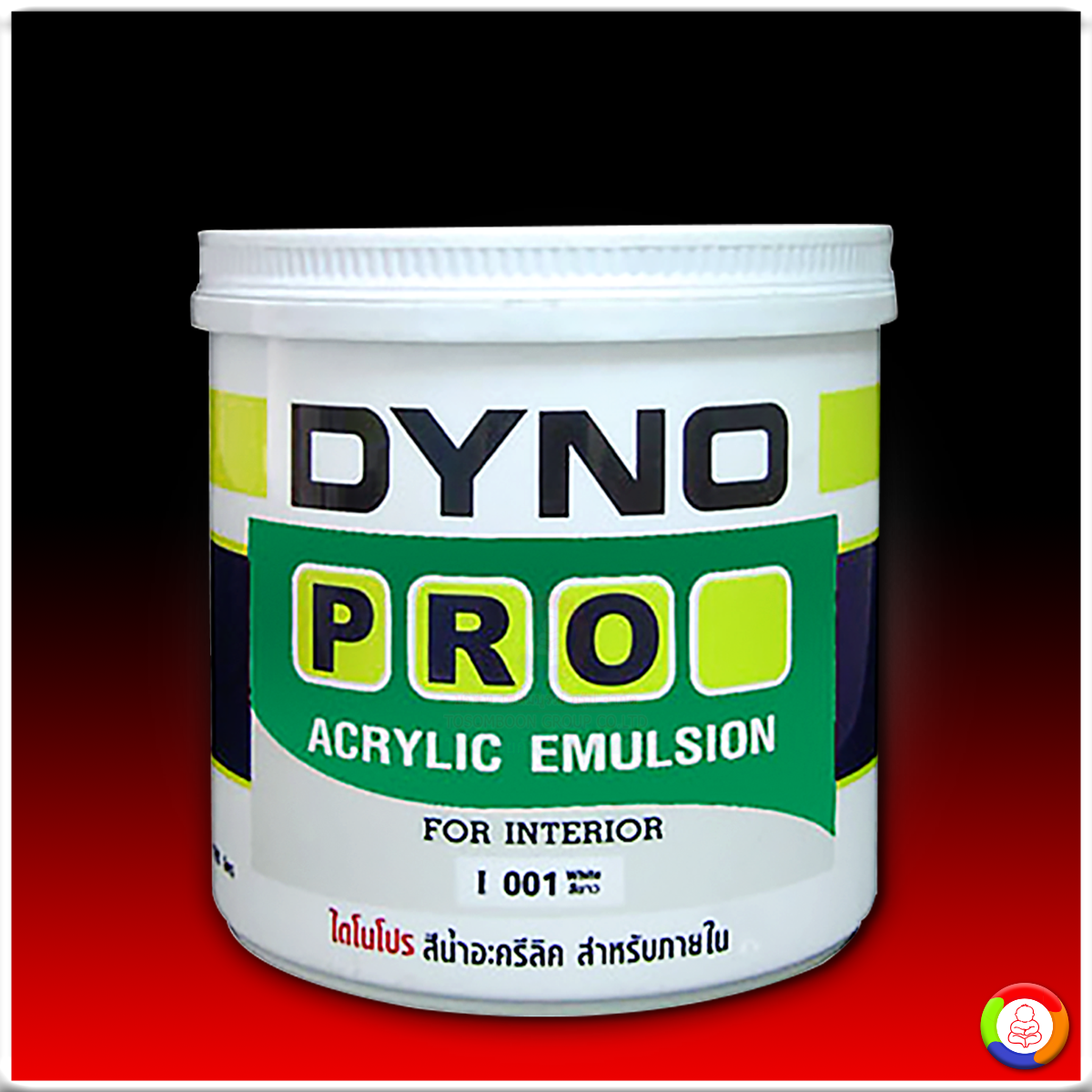 Dyno Pro Acrylic Interior Emulsion ไดโนโปร สีน้ำภายใน