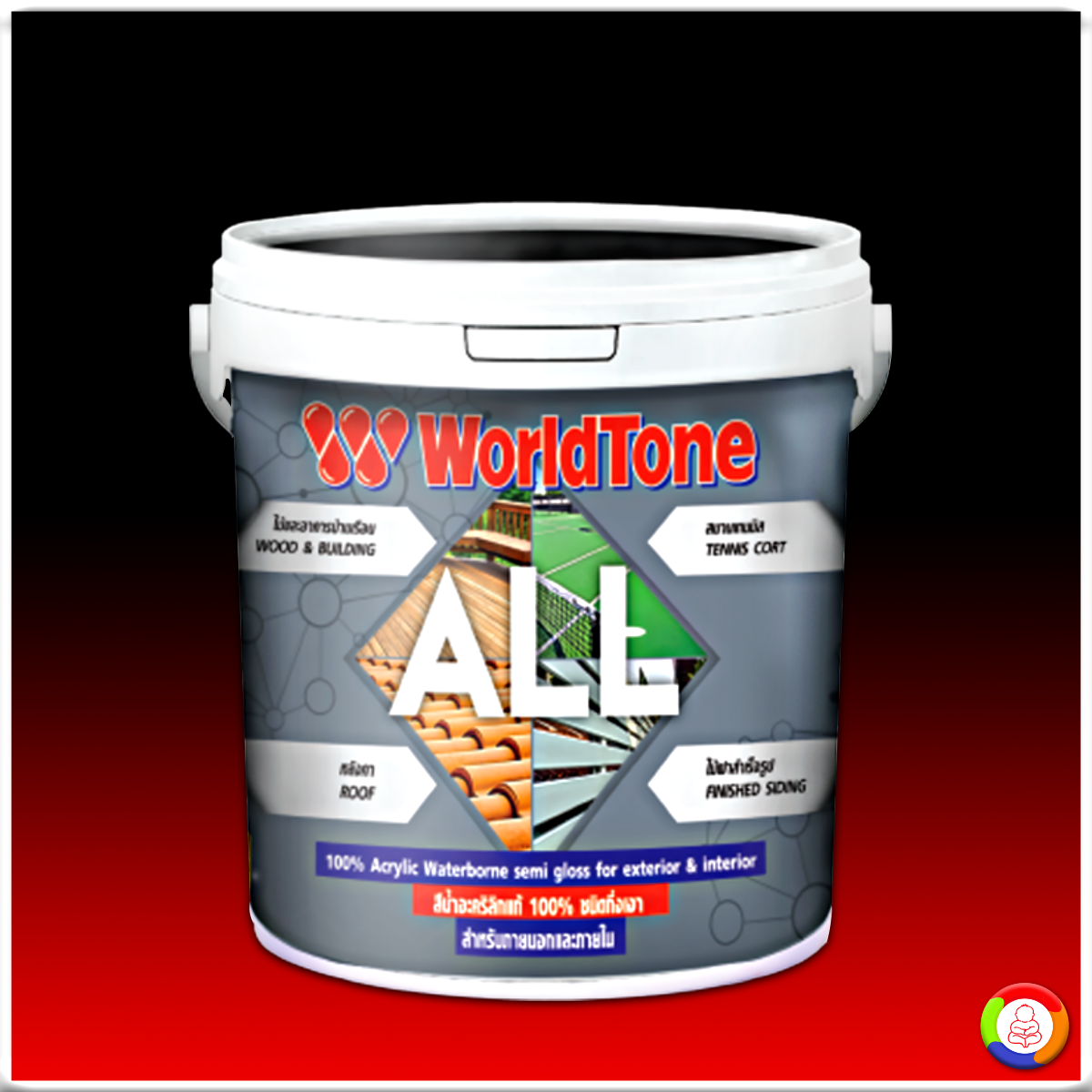 All WorldTone สีน้ำอะคริลิกออล เวิลด์โทน