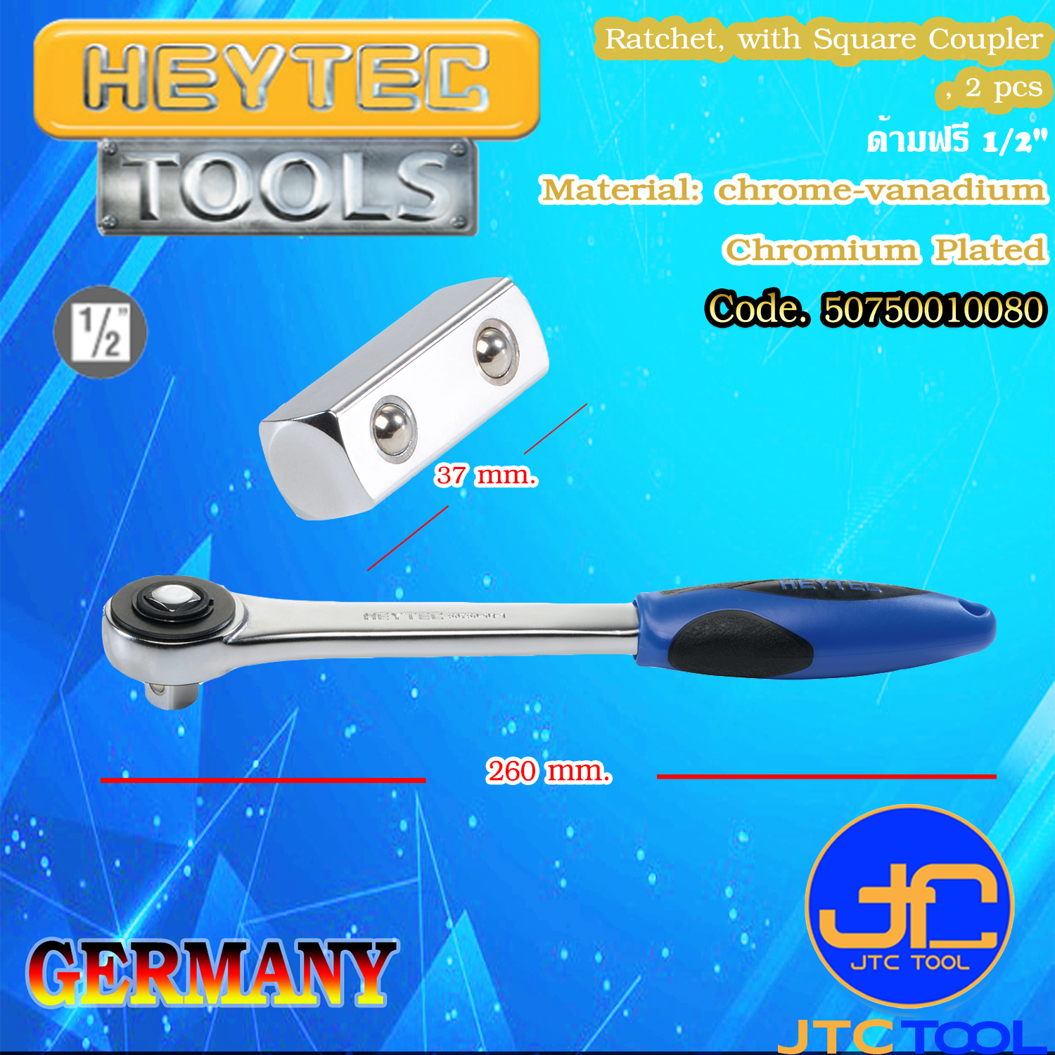 ด้ามฟรี 1/2" - Ratchet, with Square Coupler, 2 pcs [Brand: Heytec]