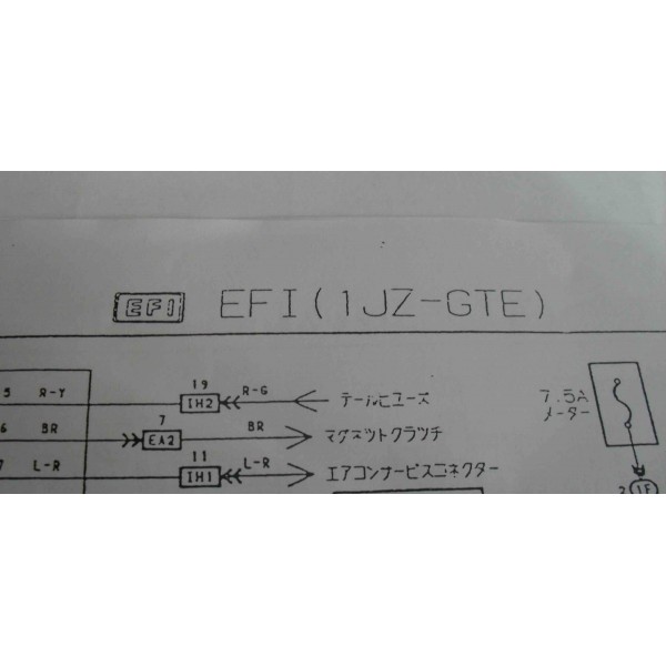 หนังสือ วงจรไฟฟ้า Wiring Diagram เครื่องยนต์ 1JZ-GTE TOYOTA SUPRA