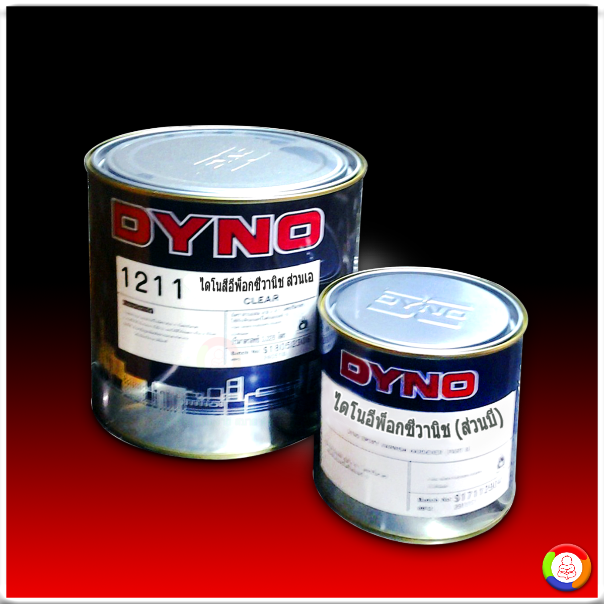Dyno Epoxy Varnish ไดโน สีอีพ็อกซี่วานิช