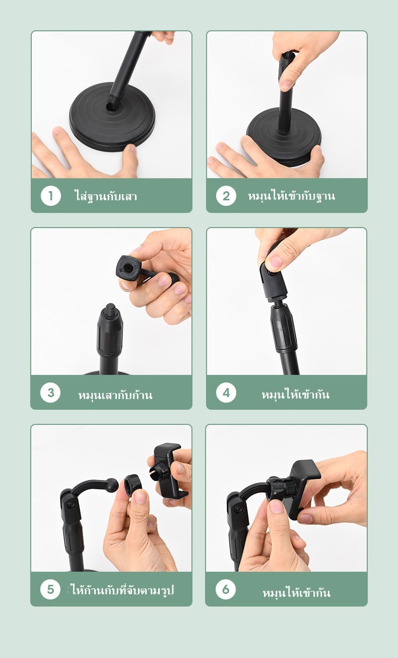 ที่ตั้งโทรศัพท์ ปรับระดับความสูงได้ สูง 35.5 CM หมุนได้ 360 องศา