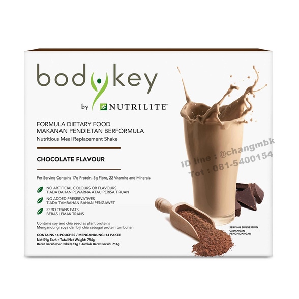 BodyKey : Chocolate Flavour (14 ซอง) ใหม่