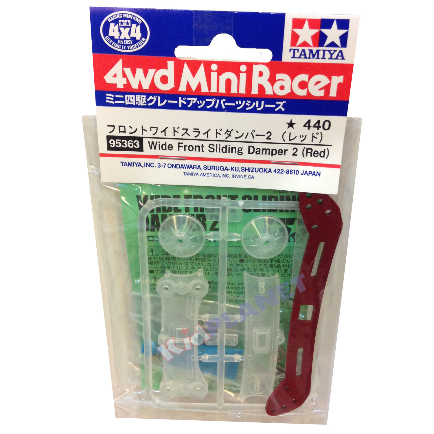 95363 Wide Front Sliding Damper 2 [Red ]