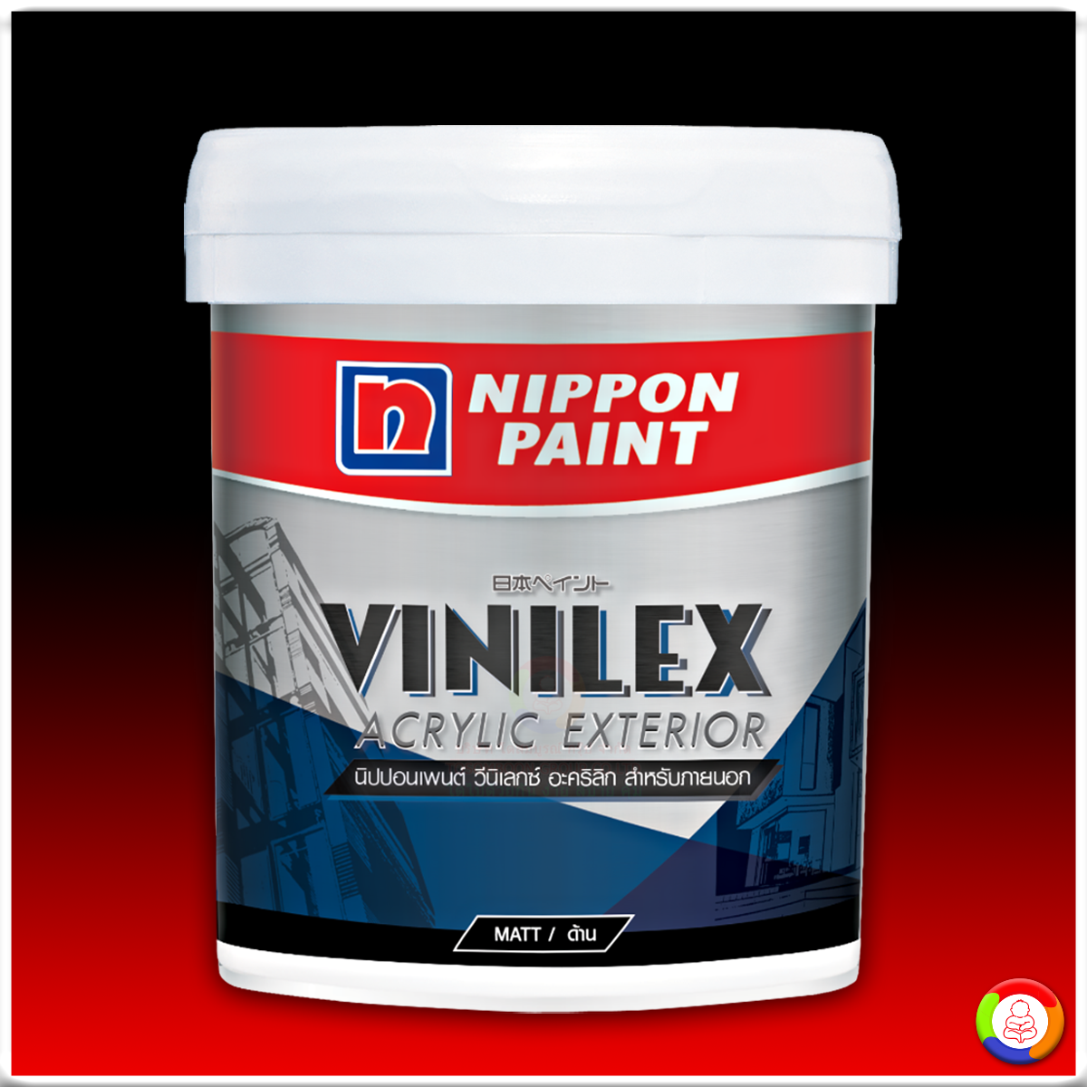 Nippon Paint Vinilex Acrylic Exterior (Matt) นิปปอนเพนต์ วีนิเลกซ์ อะคริลิค สำหรับภายนอก (ชนิดด้าน)