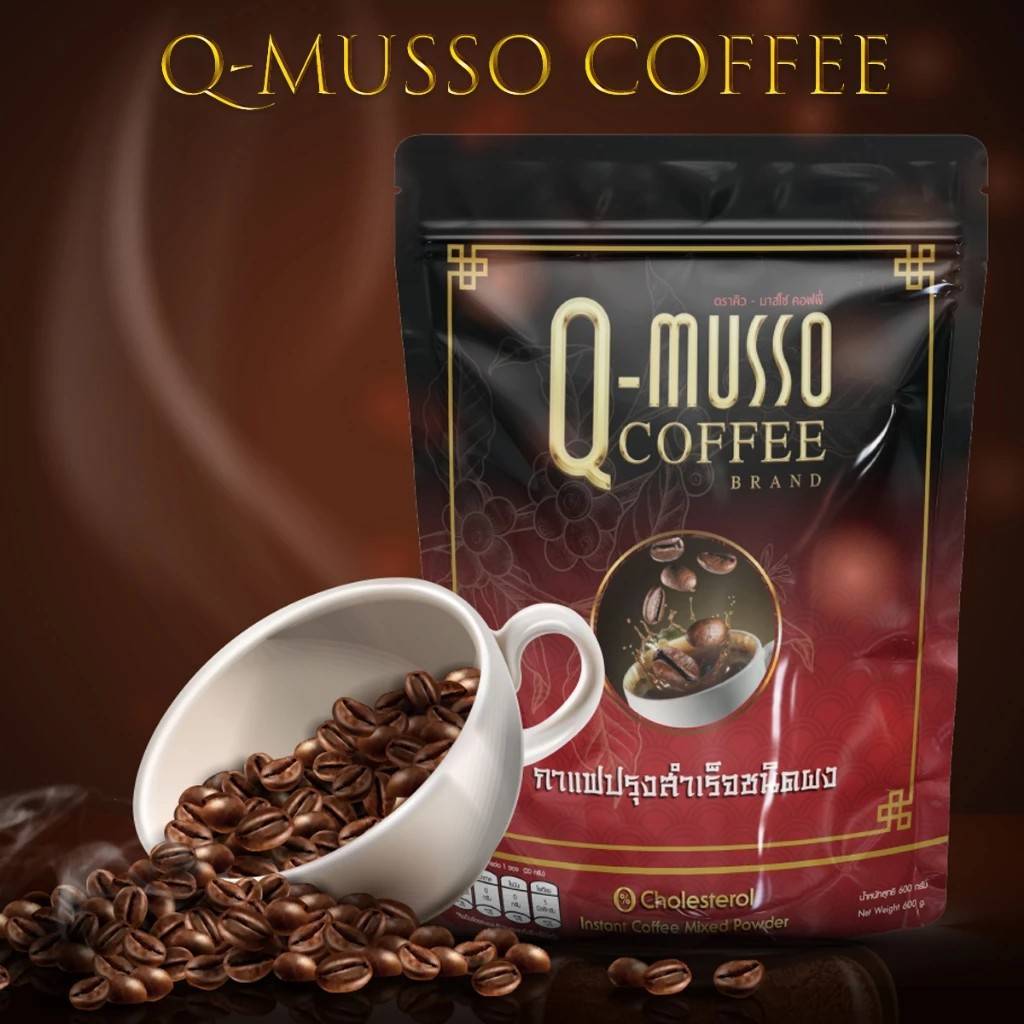 กาแฟ คิว-มาสโซ คอฟฟี่ Q-Musso Coffee (1 ห่อ 30 ซอง)
