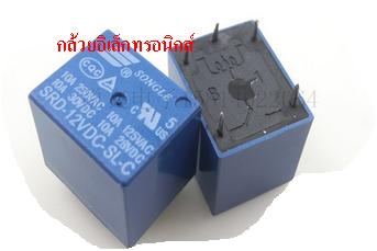 SRD-12VDC-SL-C