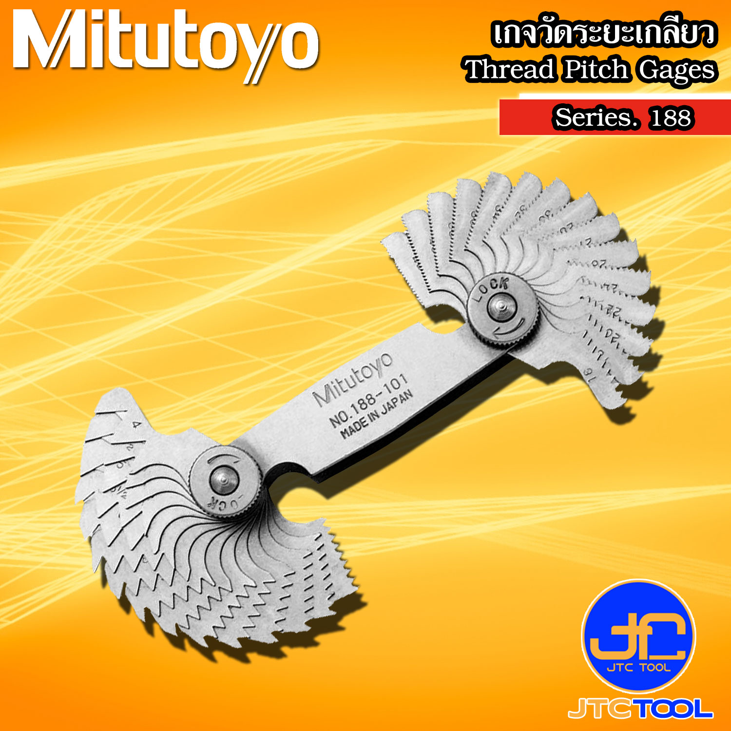 Mitutoyo เกจวัดระยะเกลียว รุ่น 188 - Thread Pitch Gages SERIES 188