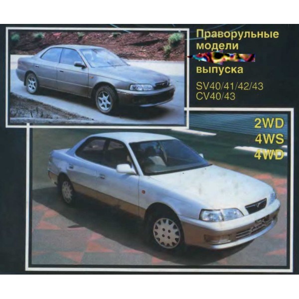 CD WIRING DIAGRAM CAMRY 4S-FE TWIN COIL(DIRECT COIL), 3S-FE (2WD-4WD), 3S-FE TWIN COIL (2WD-4WD) , 3C-T (2WD-4WD)
