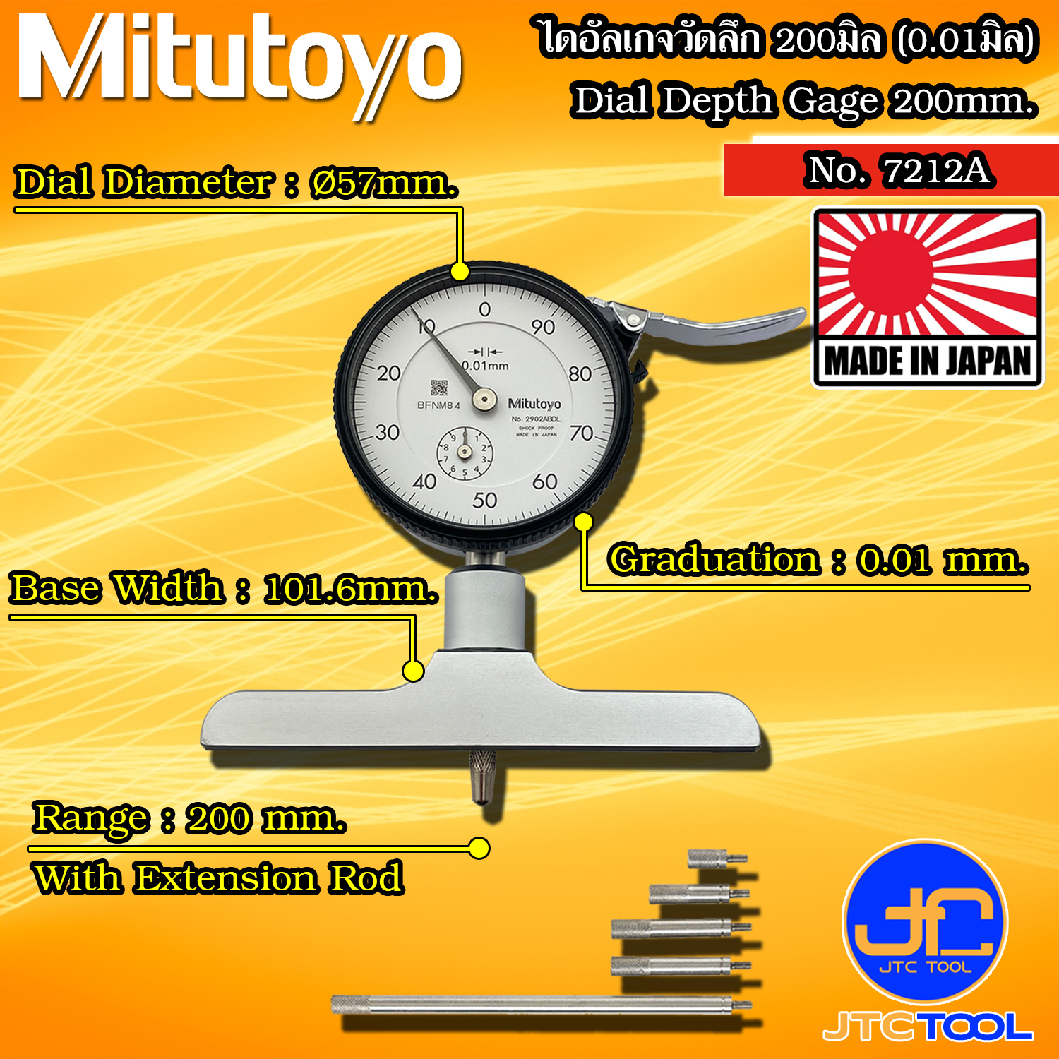 Mitutoyo ไดอัลเกจวัดลึก ขนาด 0-200มิล ฐานกว้าง 101.6มิล รุ่น 7212A - Dial Depth Gage Range 0-200 mm. Base Wide 101.6mm. No.7212A
