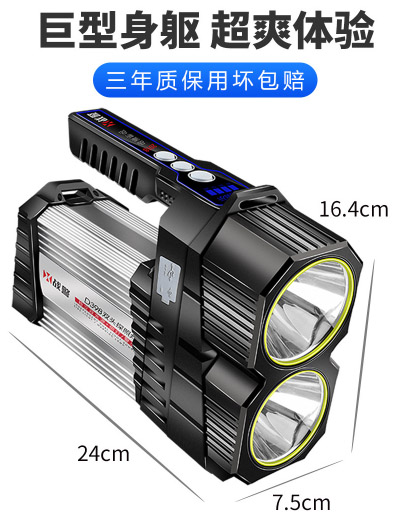 ไฟฉายสะพาย และจับถือ ขนาดกลาง Double LED Warsun D398