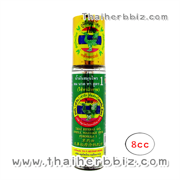 ยาดมสมุนไพร สูตร 1 ขนาด 8 ซีซี ลูกกลิ้ง (ชื่อเดิม ดม นวด ทา )