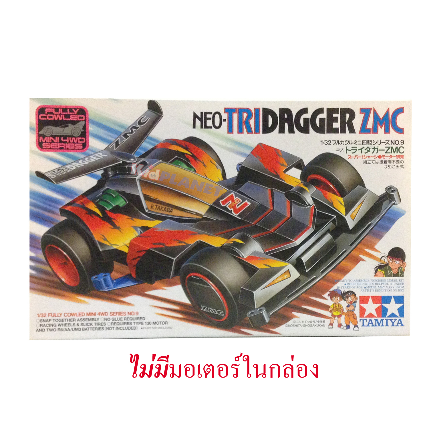 19409 Neo-Tridagger ZMC