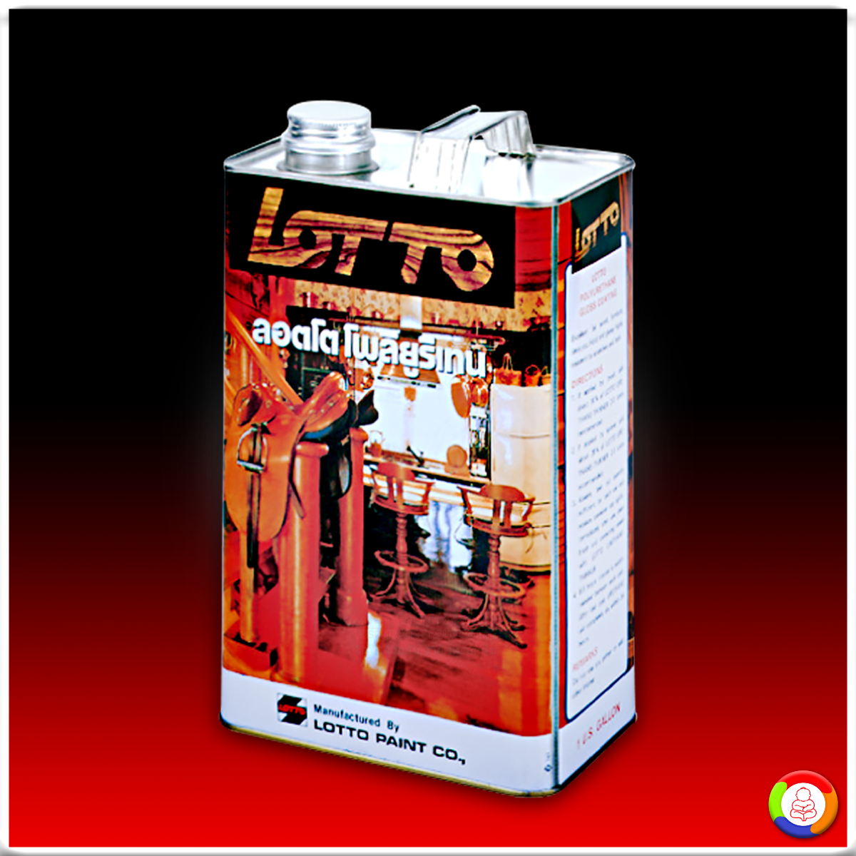 Lotto Polyurethane ลอตโต โพลียูรีเทน