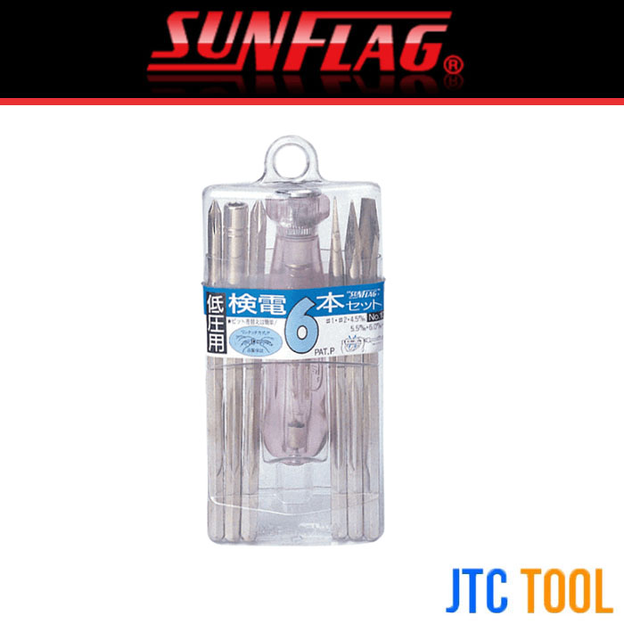 Sunflag ชุดไขควงลองไฟ AC-80 ถึง 250 6ชิ้น/ชุด รุ่น 103-F - Electric Test Driver AC-80 to 250 6pcs./set No.103-F