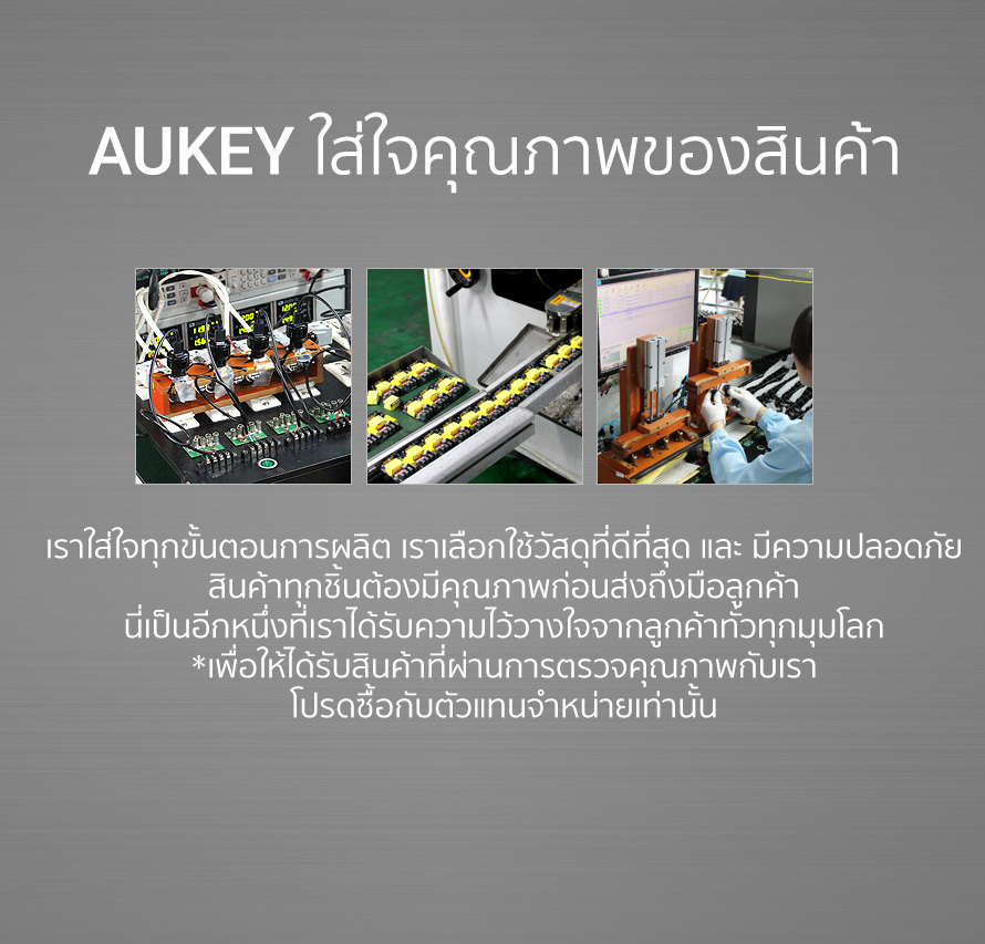 ที่ชาร์จในรถ Aukey Car Charger with PD 27W Power Delivery 2.0 + AiPower