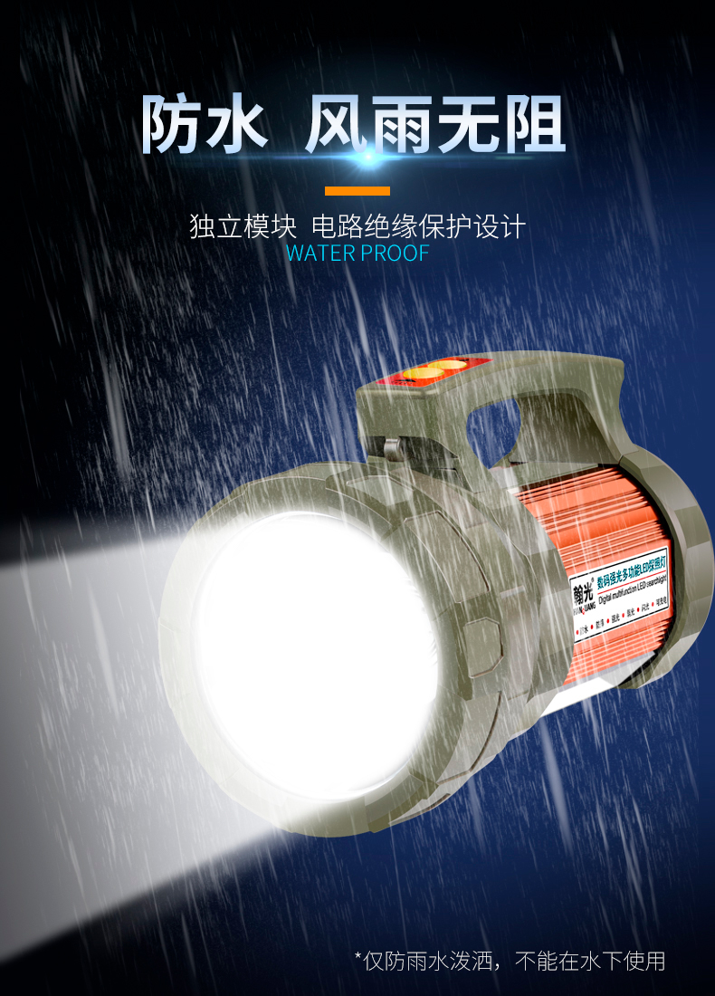 ไฟฉายจับถือ และสะพาย ขนาดใหญ่ Han Guang 2828T