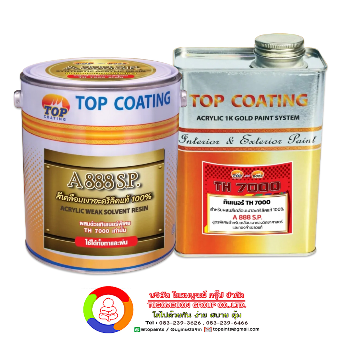 BOZZGOLD A888 S.P. สีอะคริลิกเคลือบเงาทองคำเปลว