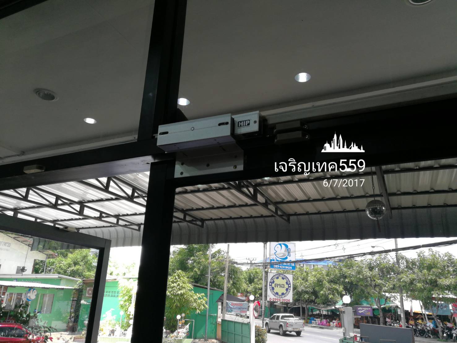 ชุดกลอนแม่เหล็กไฟฟ้า magnetic lock