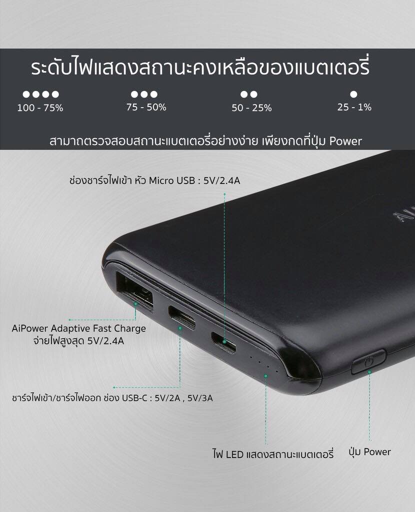 Aukey Powerbank USB-C Power Bank รุ่น PB-XN10 (10,000 mAh) สีดำ