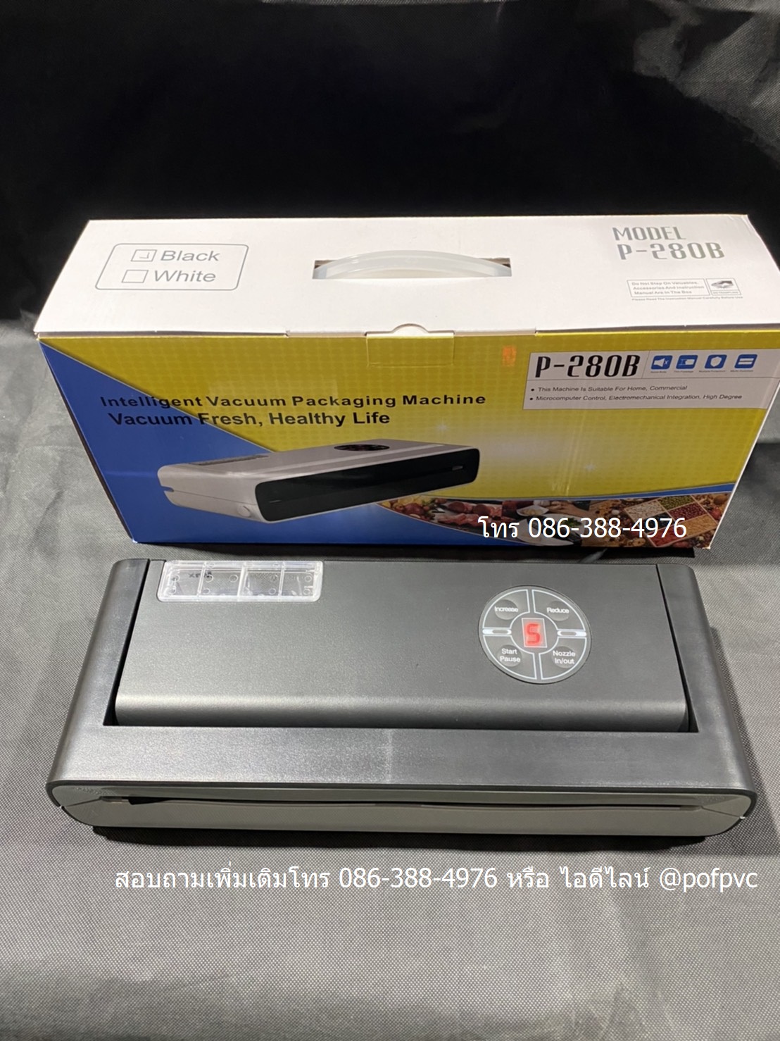 เครื่องซีล สูญญากาศ รุ่น 280P เครื่องแพ็คสูญญากาศ กึ่งอุตสาหกรรม