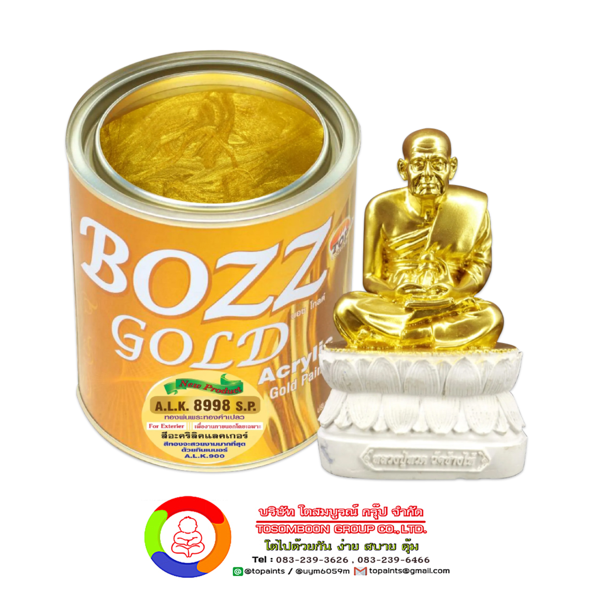 BOZZGOLD A.L.K.8998 S.P. สีทองพ่นพระทองคำเปลว