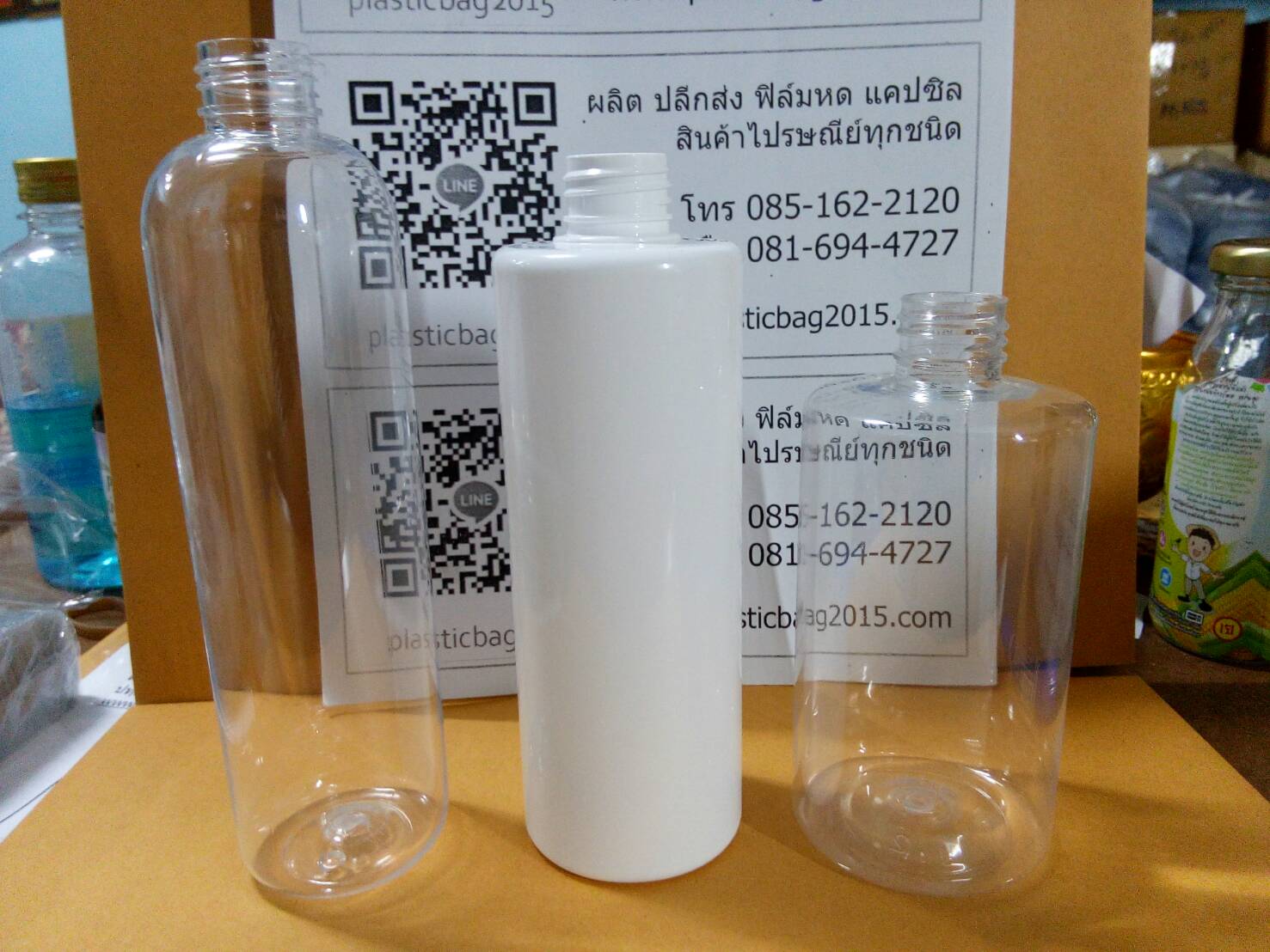 ขวดพลาสติกPET300ml. ขวดพลาสติก PET ขวดพลาสติกใสคอตัดPET