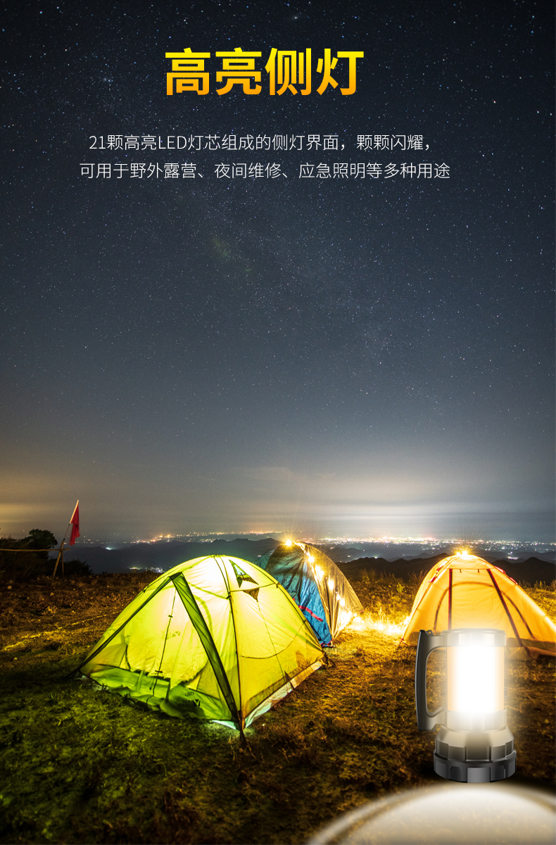 ไฟฉายจับถือ และสะพาย ขนาดกลาง Han Guang 2832G