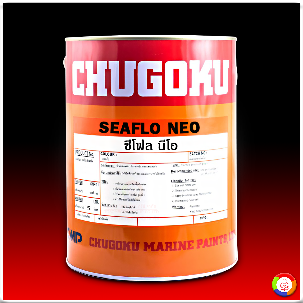 CHUGOKU SEAFLO NEO ชูโกกุ ซีโฟล นีโอ