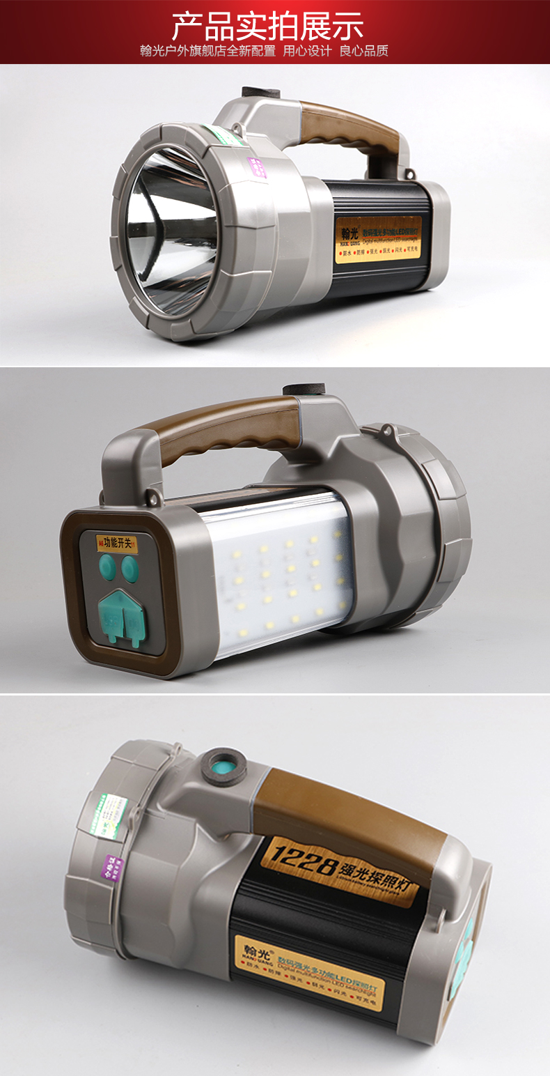 ไฟฉายส่องไกลแรงสูง ขนาดใหญ่ Han Guang 1228 Cree LED L2