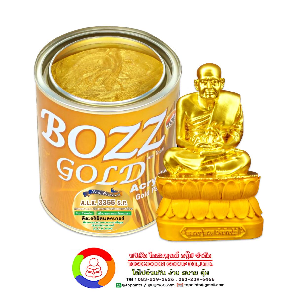 BOZZGOLD A.L.K.3355 S.P. สีทองพ่นพระประกายคริสตัลออกเหลือง