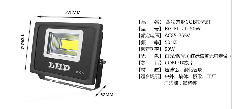 โคมไฟสนาม รุ่นใหม่ แสงสีขาว หลอด COB ขนาด 50 Watt 220 VoltAC