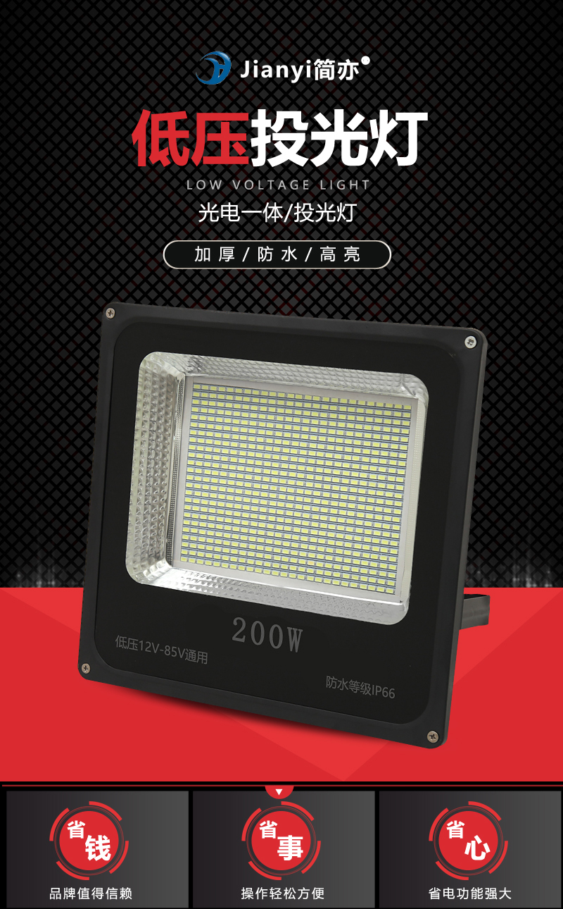 ไฟ LED flood light ชนิดไฟ DC ขนาดแรงดัน 12-85 Volt (ขนาด 100 w)