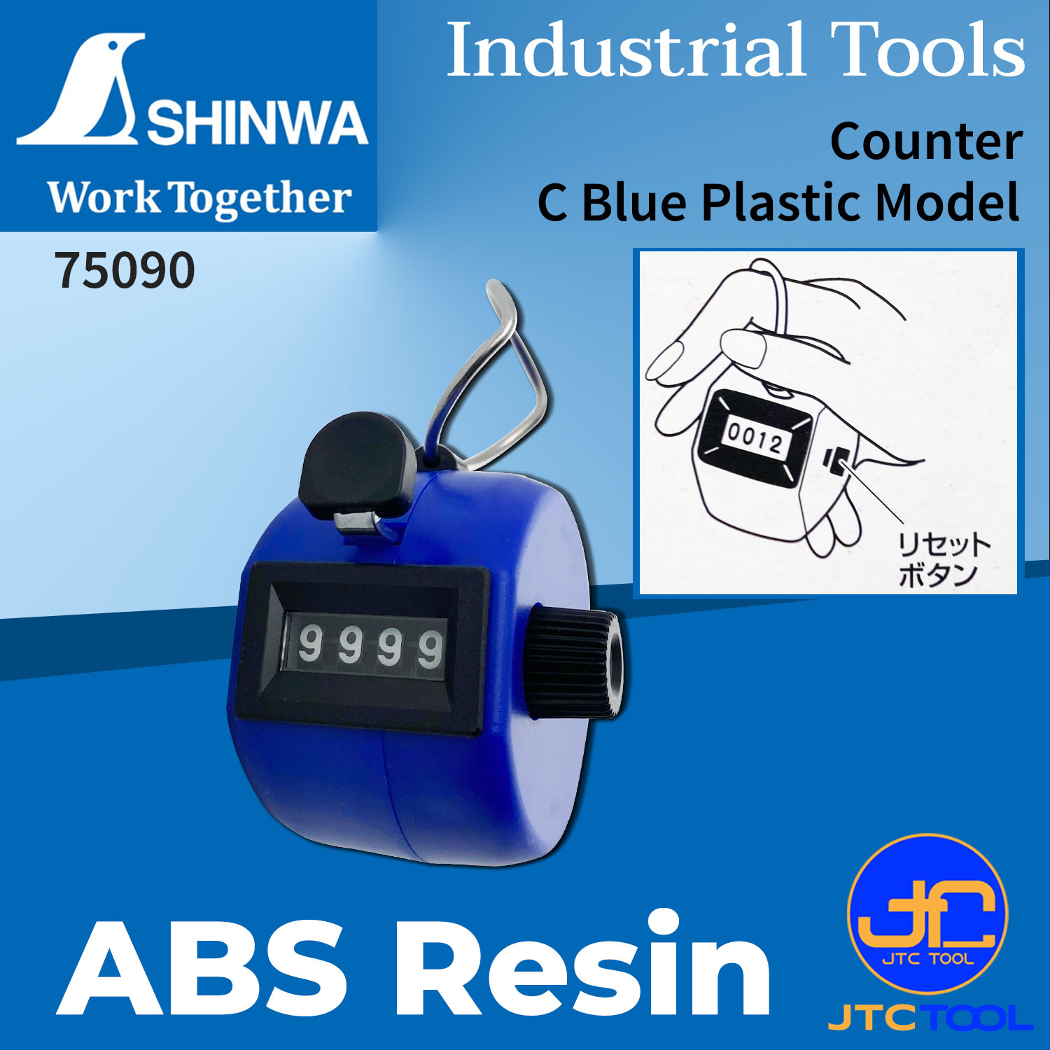 Shinwa เครื่องนับจำนวน 0 - 9,999 แบบมือกดสีน้ำเงิน รุ่น 75090 - Counter Blue Color No.75090