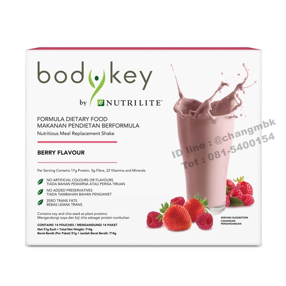 BodyKey : Berry (14 ซอง) ใหม่