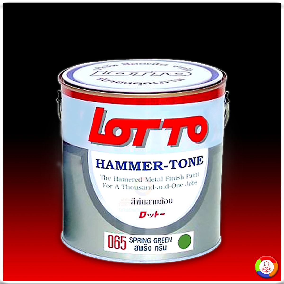 Lotto Hammer-Tone ลอตโต สีพ่นลายฆ้อน