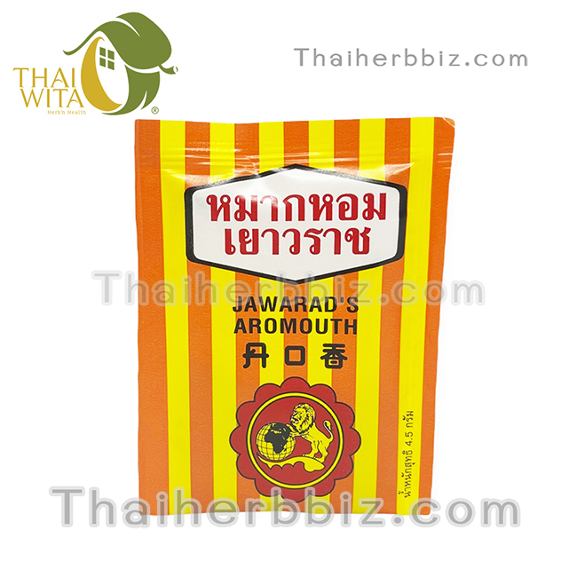 หมากหอมเยาวราช JAWARAD'S AROMOUTH ( 1 ซอง)