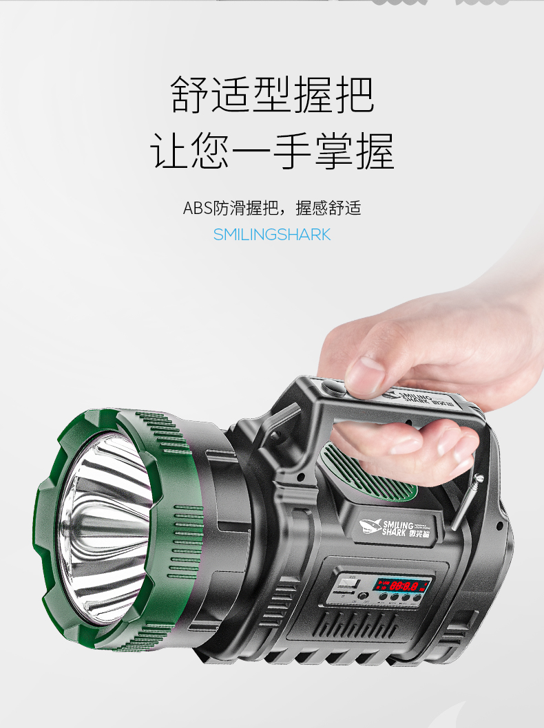 ไฟฉายสะพาย และจับถือ พร้อมวิทยุ และที่ต่อหลอดไฟ LED และโซล่าเซล 8066-X รุ่นสีเขียว พร้อมหลอด LED 3 ดวง และแผงโซล่าเซลล์