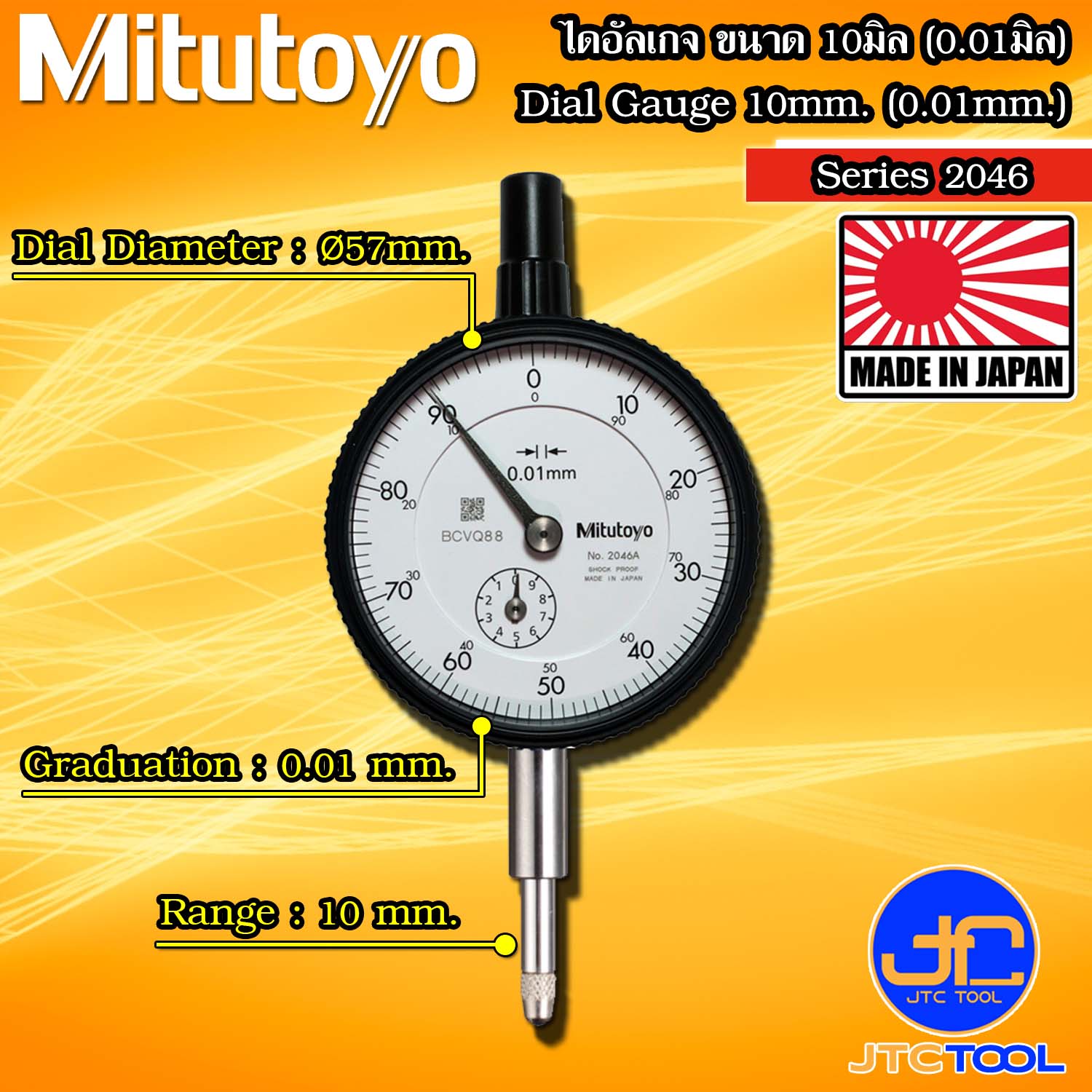 Mitutoyo ไดอัลเกจ ขนาด 0-10มิล ความละเอียด 0.01มิล รุ่น 2046A และ 2046AB - Dial gauge Range 0-10mm. Graduation 0.01mm. No. 2046A and 2046AB